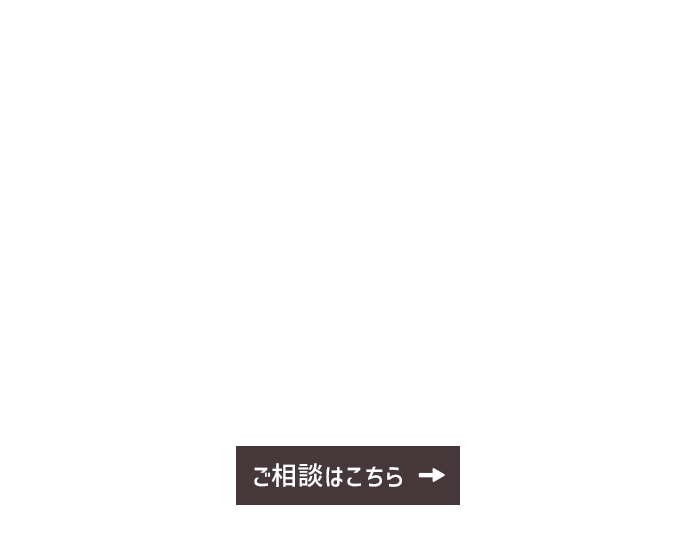 お客様のご要望に合わせたトレーラーハウス